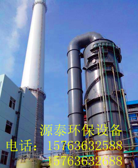 宝威体育官网：河北锅炉脱硫脱硝设备价格(图2)